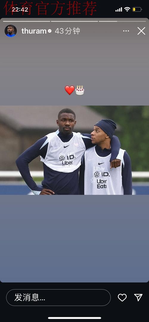 姆巴佩祝贺阿什拉夫当选非洲足球先生:爱你,你是非洲之王 姆巴佩祝贺阿什拉夫当选非洲足球先生:爱你,你是非洲之王