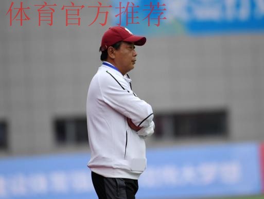 冠军教练黄坚雄:学习能力比足球技术更重要 冠军教练黄坚雄:学习能力比足球技术更重要