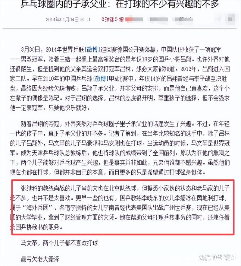 虎父无犬子，23岁肖战儿子出圈，娱乐圈也能够为老爸争光